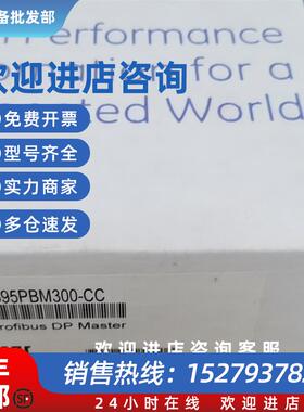 议价IC695PBM300  IC695ETM001  IC695PMM335  全新原装  PLC控