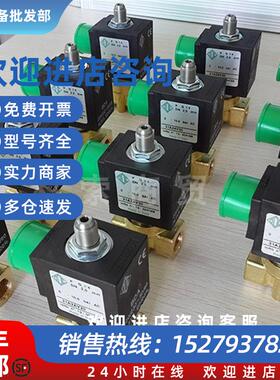 议价意大利电磁阀31A2AV20  丝扣G1/4 DN2.0