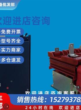 议价接触器VCR193-7.2M/M160  160A DC110V全新原装