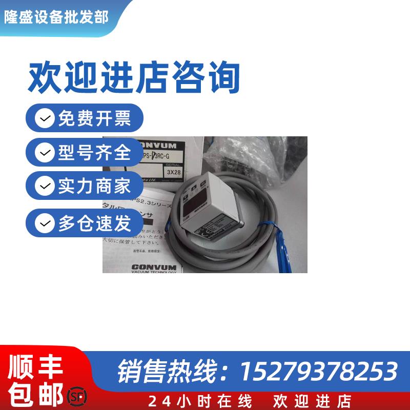 议价德国压力传感器MPS-P3RC-G P3RC-G-M P3RC-GA P3RC