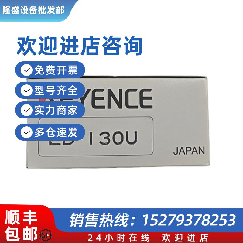 议价ED-130U全新金属接近传感器机身非护罩型 M30 N