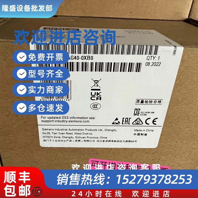 议价6ES7215-1AG40-0XB0西门子S7-1200CPU 1215C 6ES7 215-1AG40-