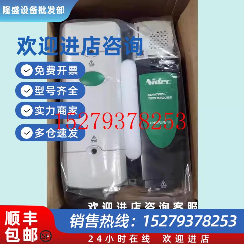 议价艾默生变频器SP4401SP3401/SP2401/SP1401/02/03/04/05/06询