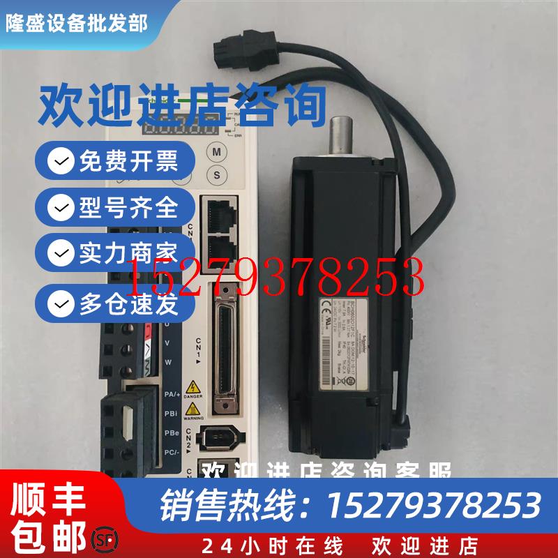 议价拆机施耐德400瓦顺丰刹车套装LXM23AU04M3X/BCH0602012F1C