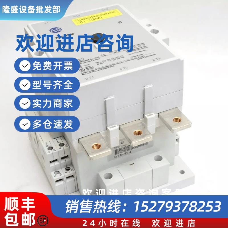 议价100-D250ED11 100-D250EJ11 100-D250EA11接触器 质量保证 有