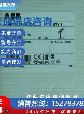 议价现货 全新原装  继电器 CM-PAS.31S 1SVR730774R1300