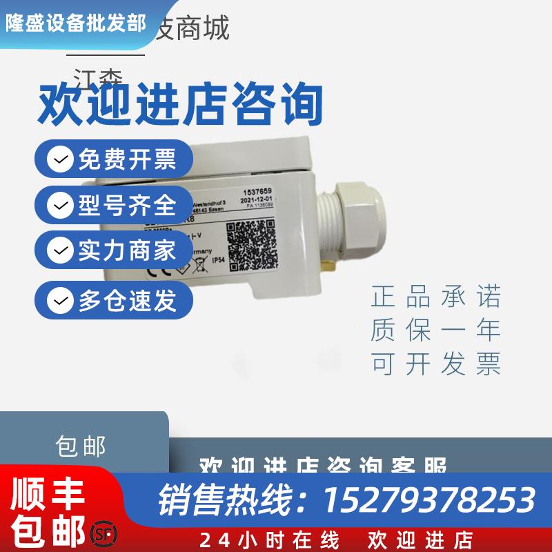 议价正品DP0250-R8 SDP2500-R8 2500-R8-AZ压差变送器差压传