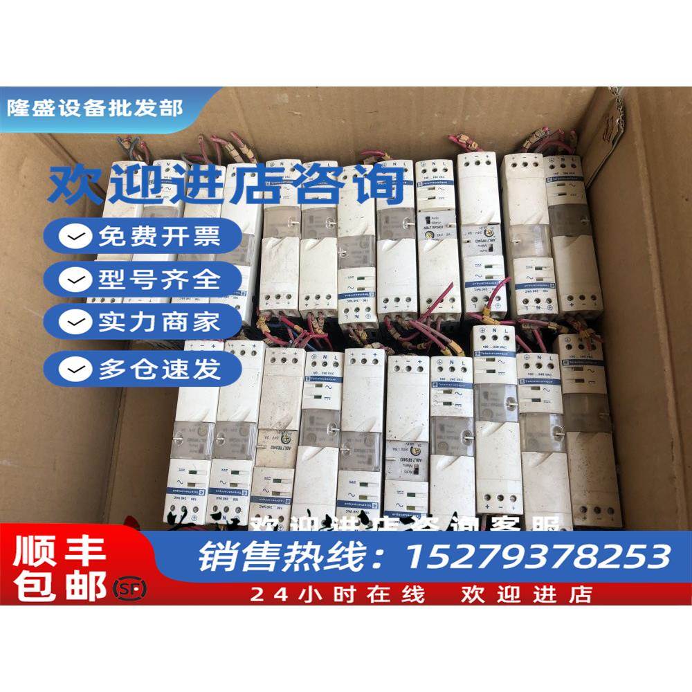 议价ABL7RP2403 ABL7RE2402 ABL7 RP2403 ABL7 RE2402 详情询问客