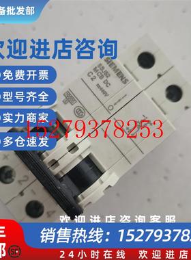 议价5SJ52MCBDCC2西门子断路器5SJ5202-7CC20空开5SJ522A2P400V