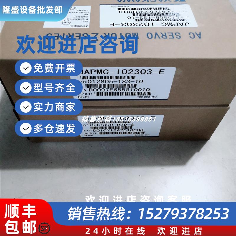 议价JAPMC-I02303-E/MC2300-E控制器模块询价