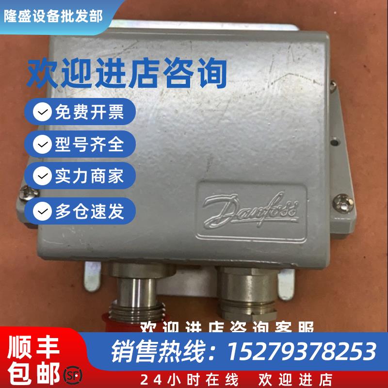 议价Danfoss丹佛斯 EMP2 084G2110 压力感测器全新现货议价