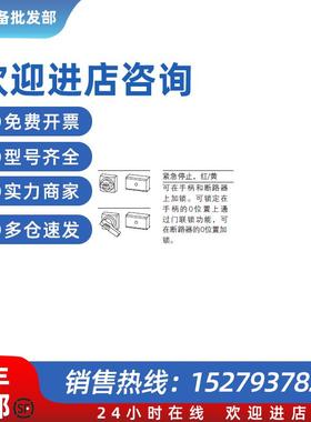 议价穆勒NZM3-XTVDV门联动塑壳断路器操作手柄原装正品黑色