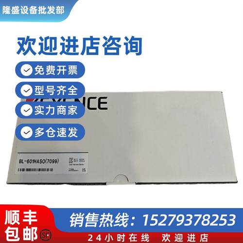 议价BL-601HASO(7099)全新传感器销售 询价为准