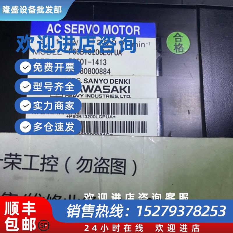 议价伺服电机P60B13200LCPUA现货询价