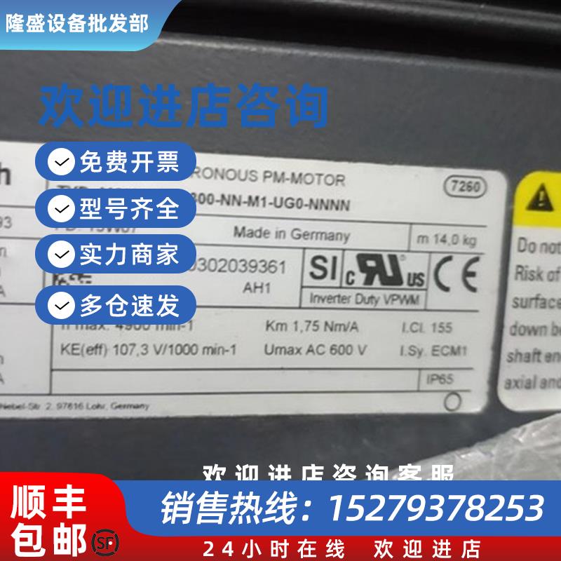 议价伺服电机MSK070D-0300-NN-M1-UG0-NNNN 现货询价