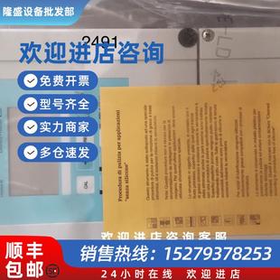 H轉(zhuǎn)換器CPM253 議價(jià)E MR8110SF議價(jià)