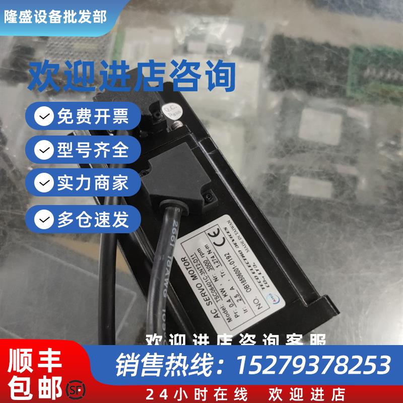 议价TSC06401C -3NT2-D11伺服电机 400W 现货 保修三个月议价