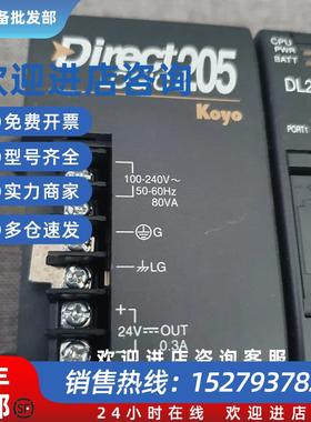 议价DL250-1CPU DL2-260 DL260CPU DL230CPU PLC质量保证 有