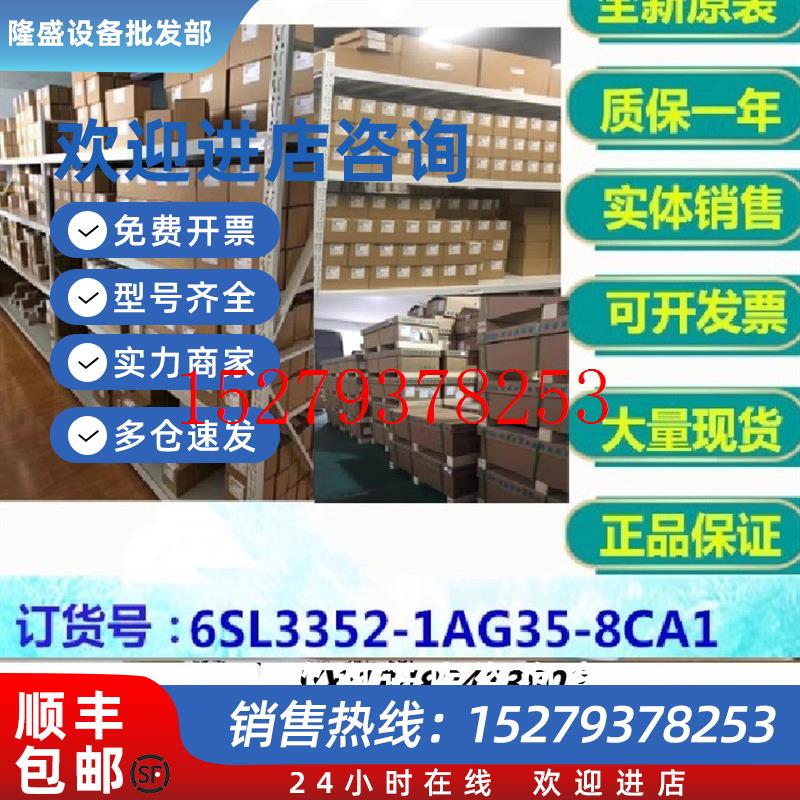 议价西门子6GT2002-0JE10/0JE20/0JE40/0LA00/1HD01/1JD00/2JD00/