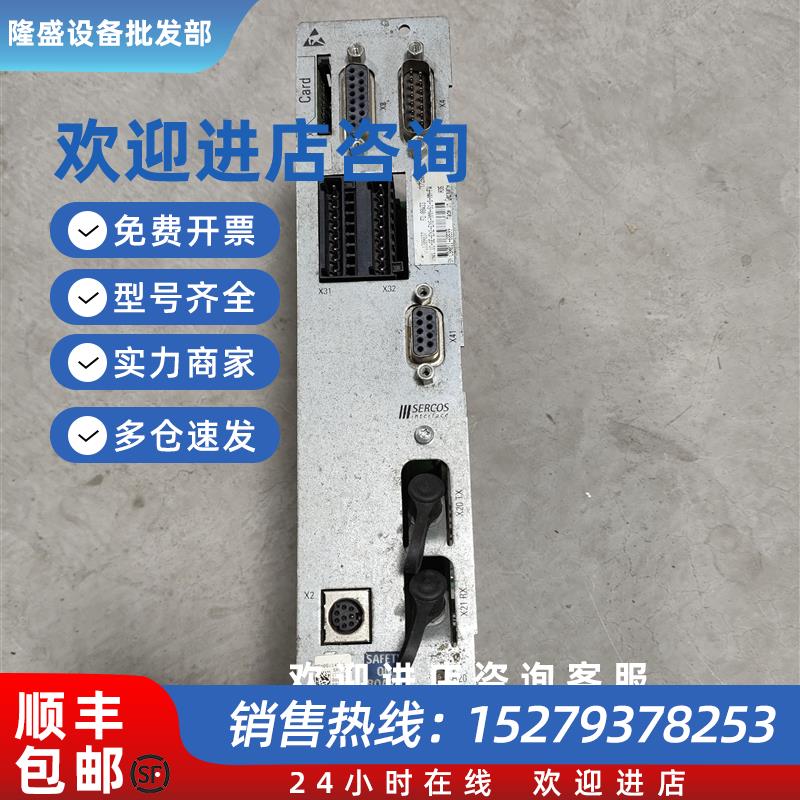 议价CSH01.1C-SE-EN2-ENS-NNN-S1-S-NN-FW R911309837轴卡