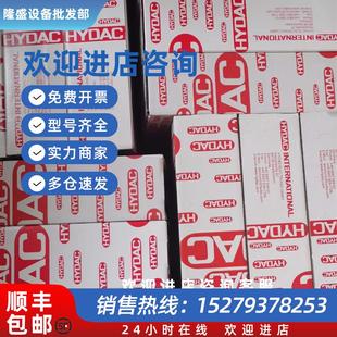 議價(jià)HYDACETS4148 000壓力開關(guān) 100 F11