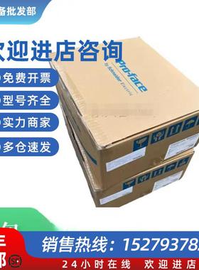 议价触摸屏AGP3650-U1-D24/PFXET6600WAD PFXST6500TADE/