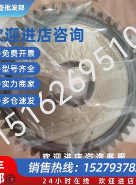 议价3201260270   3201260180   3201260880