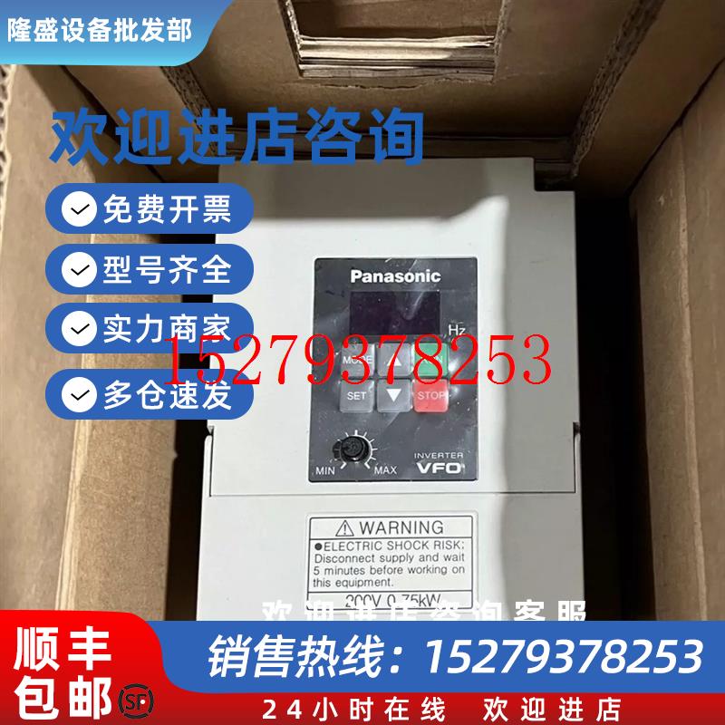 议价松下BFV00072GK变频器全新正品需要议价
