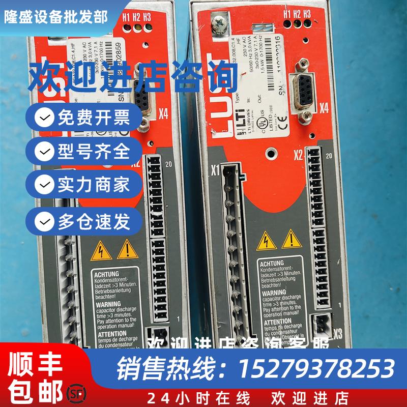 议价驱动器CDA32.004.C1.4 HF现货议价出售