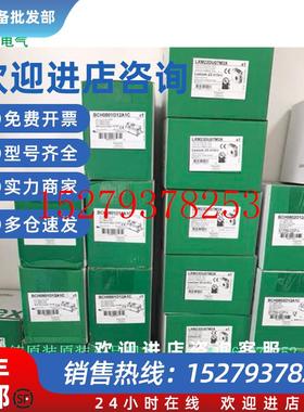 议价灰色总线基座TM5ACBM01R施耐德全新原装正品