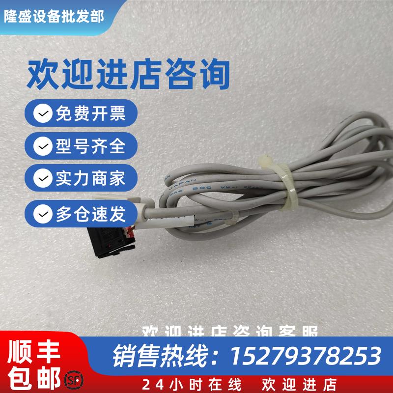 议价日本正品 压力传感器 PSE541-R06 -101kPa