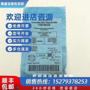 议价1786-BNC网络连接适配器罗克韦尔-全新现货1786B