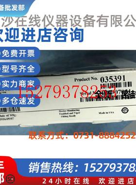 议价035391戴安CarboPacPA1离子柱糖柱4.0X250MM糖分析柱