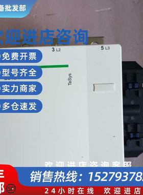 议价接触器LC1R65M5N交流220V电流65A现货销售质保一年公司
