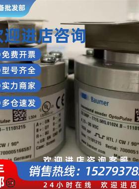 议价堡盟 Baumer传感器11122847 PBMH-25B19RA11452F02000