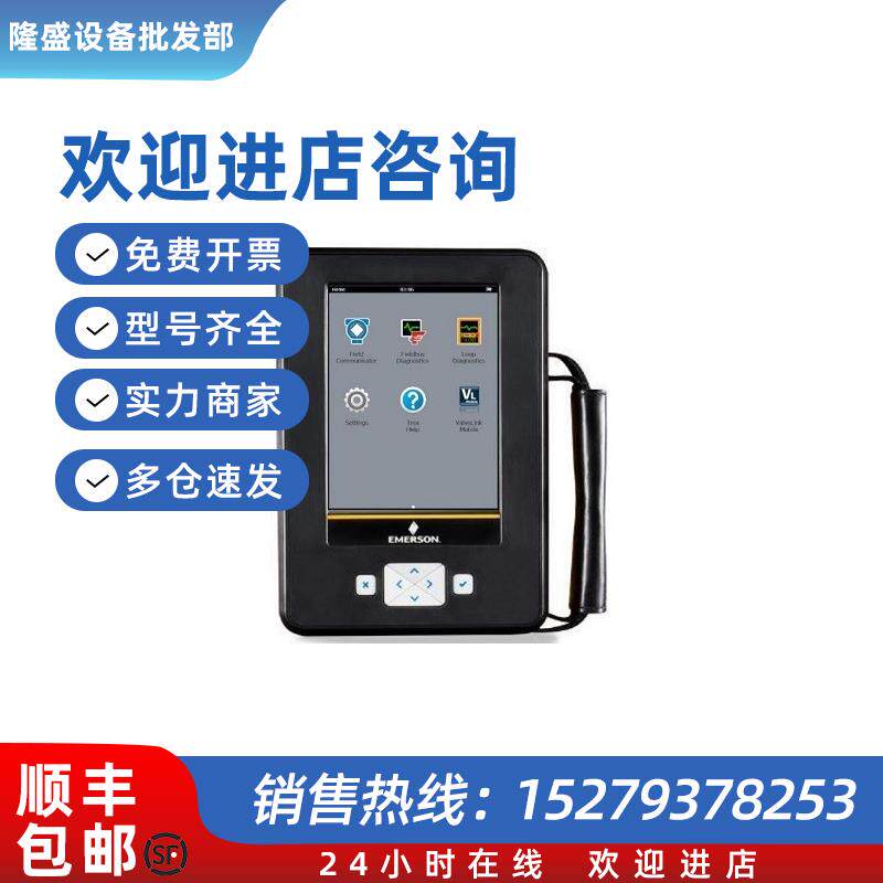 议价AMS TREX手操器TREXCHPKLWS1全新正品假一罚十