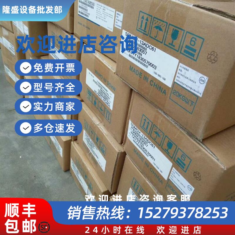 议价SGMJV-08AAA6C SGMJV-08ADA2C SGMAV-08ADA61议价