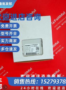 议价 085610 安士能全新安全继电器 ESM-BA201议价
