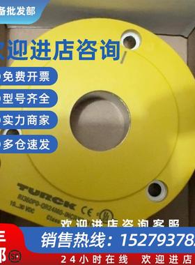 议价TURCK编码器RI360P0-QR24M0-IOLX2-H1141全新原装正品