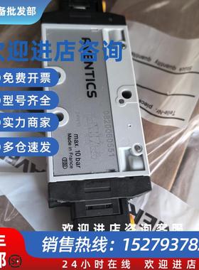 议价安沃驰0820060551