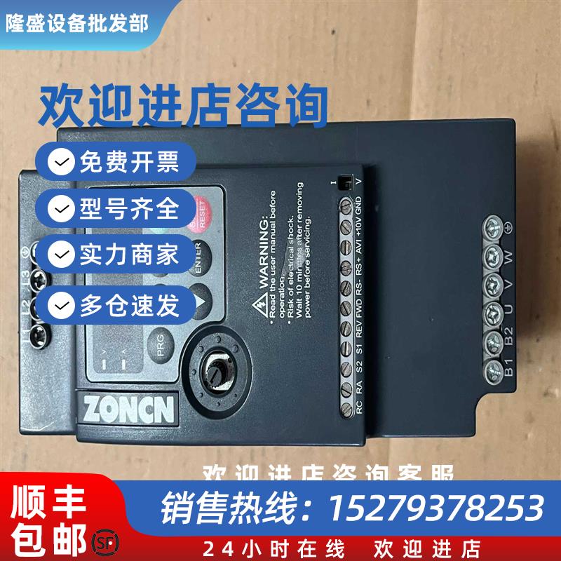 议价拆机NZ200T-7R5GY-4空压机专用变频器包好