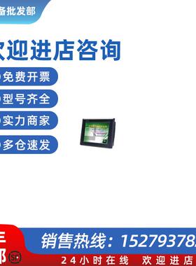 议价TH765-N/UT/TG765-XT-C/TG765-MT/TGA63-MT/TGA63-ET触摸