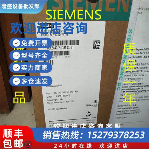 议价西门子440变频器22KW 6SE6440-2AD32-2DA1 6SE6440-2UD32-2DB
