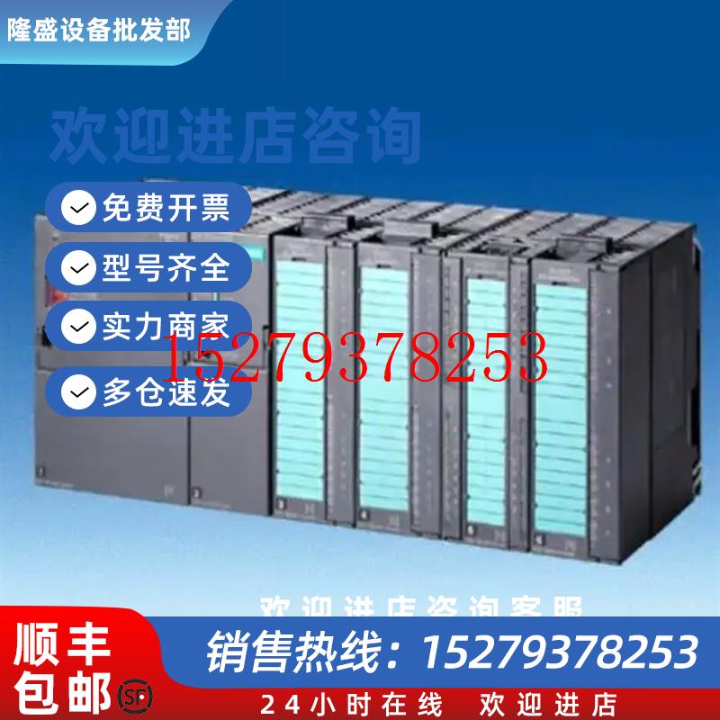 议价6ES7326-1RF00-0AB0西门子S7数字输入SM3268数字输入24VDC