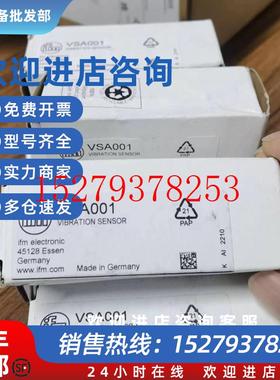 议价VSA001VSA005VSA004VSA006振动传感器现货议价