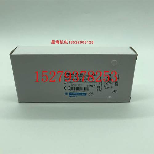 议价施耐德限位开关XCKM115H29(ZCKD15+ZCY15)代理商保真