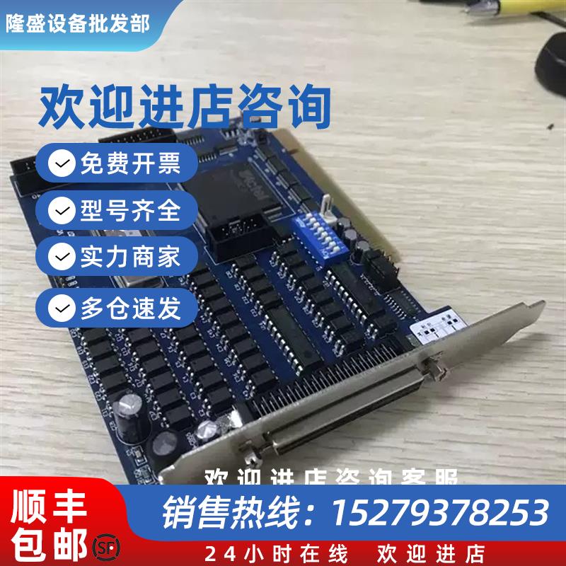 议价原装雷赛DMC2210/DMC2410/DMC2610/DMC1600/DMC2410C-A运动控