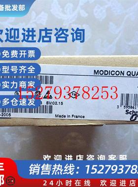 议价施耐德头端适配器模块140NOM21100140NWM10000140NOM21200C