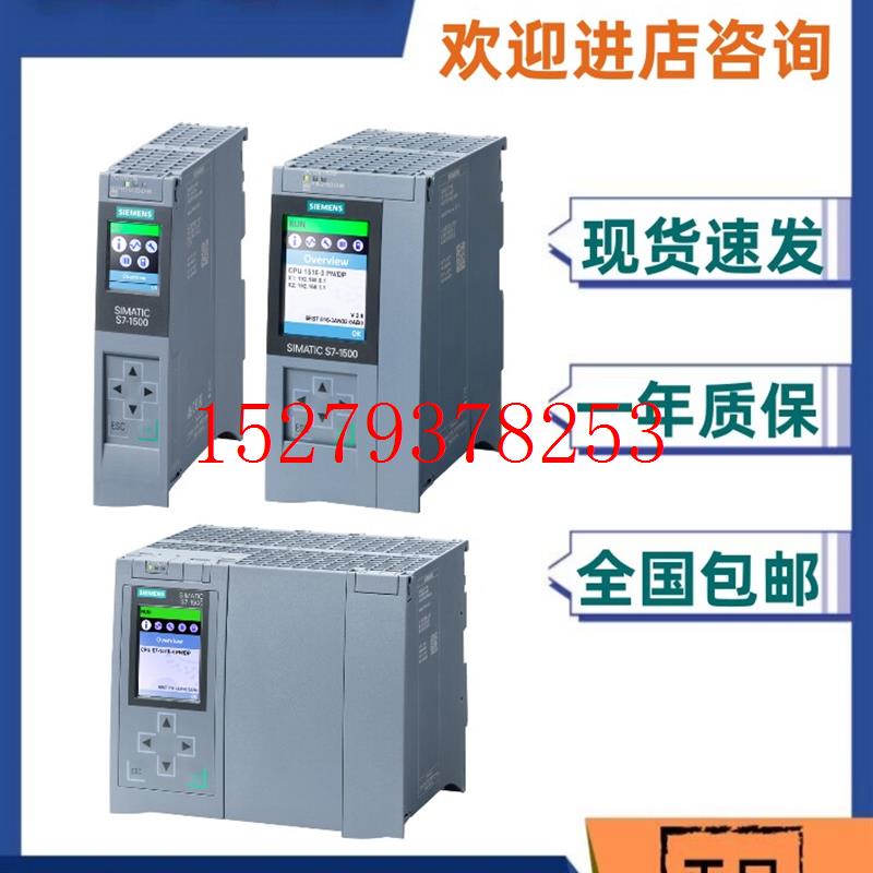 议价6ES7518-4AP00/4AX00-0AB0/1AC0/OABO/1ACO西门子S7-1500CPU1