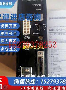 议价原装东方BLFM460-GFSARLD12B-SARLD12A-SLDS2C-DLDS2C-C询价